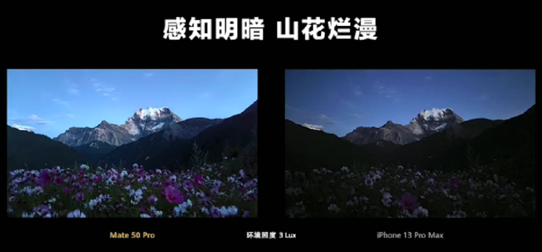 回归!华为发布 Mate 50 系列,XMAGE 影像、低轨卫星通信、全系骁龙SOC
