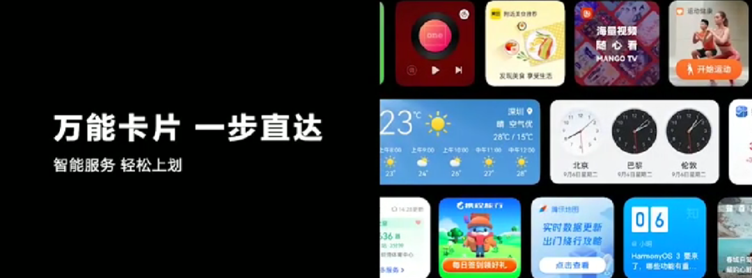 回归!华为发布 Mate 50 系列,XMAGE 影像、低轨卫星通信、全系骁龙SOC