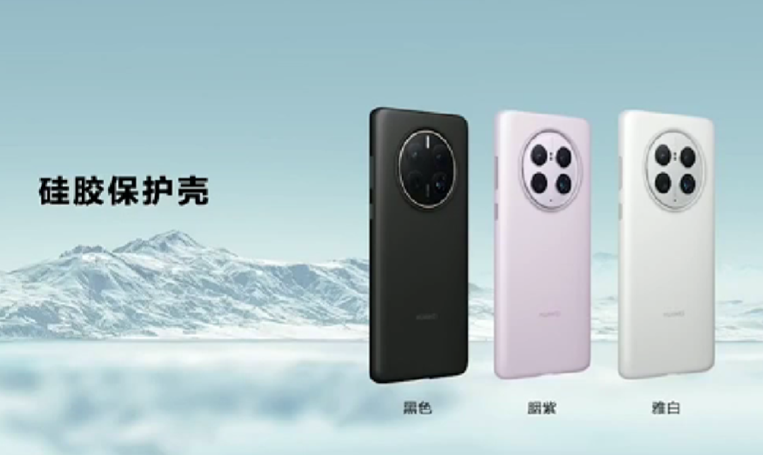 回归!华为发布 Mate 50 系列,XMAGE 影像、低轨卫星通信、全系骁龙SOC