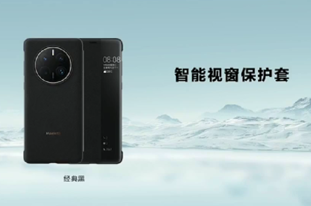 回归!华为发布 Mate 50 系列,XMAGE 影像、低轨卫星通信、全系骁龙SOC