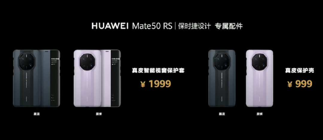 回归!华为发布 Mate 50 系列,XMAGE 影像、低轨卫星通信、全系骁龙SOC
