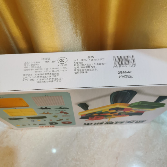 拼插积木