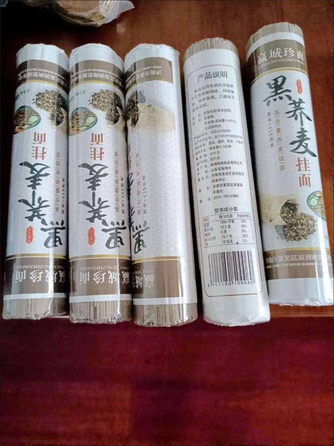 益生纤挂面