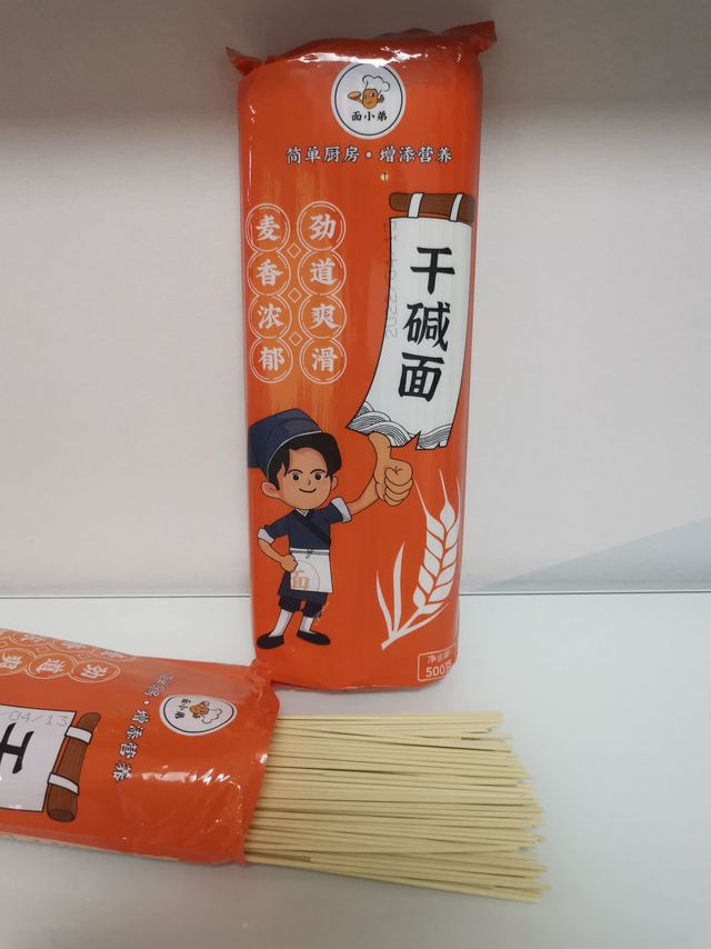 无限回购的碱水面