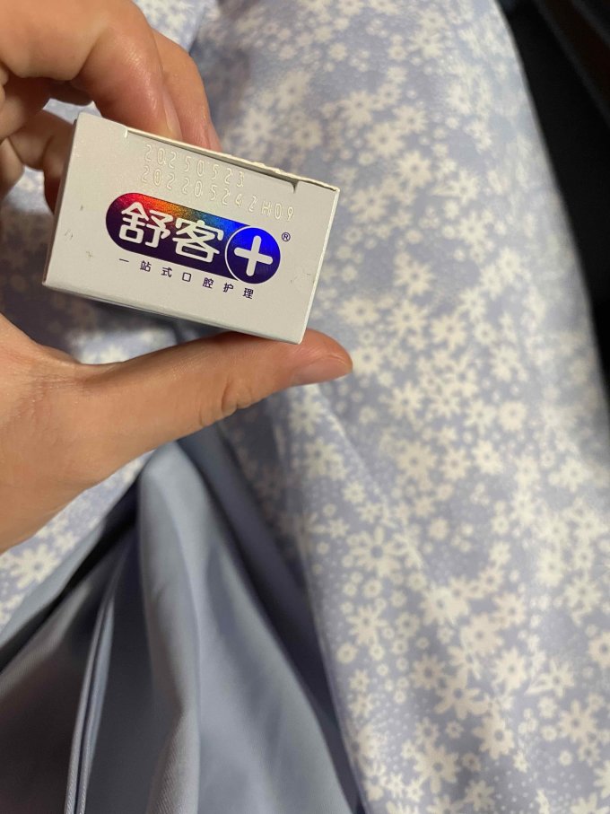 舒客牙膏