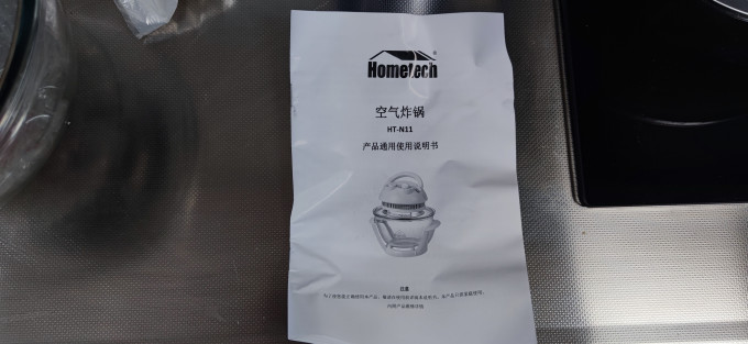 宏泰科空气炸锅