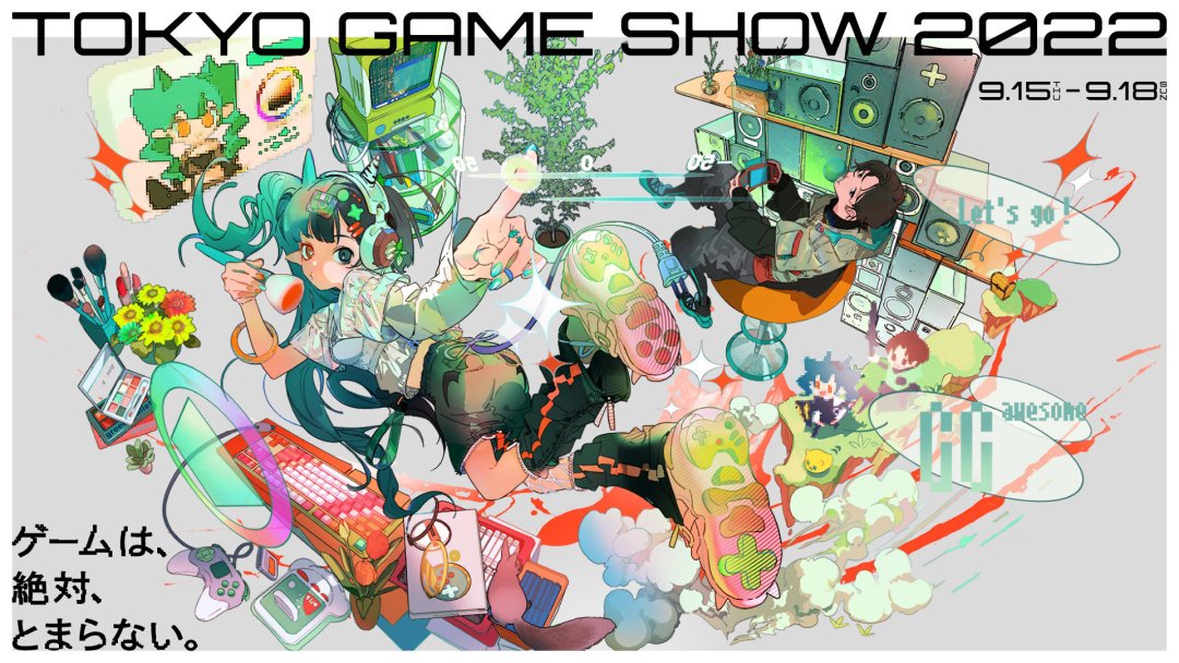 TGS 2022 各大厂商直播节目完整时间表公布