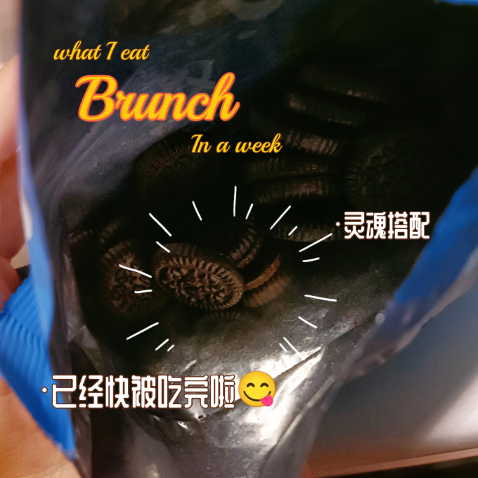 麦喔饼干