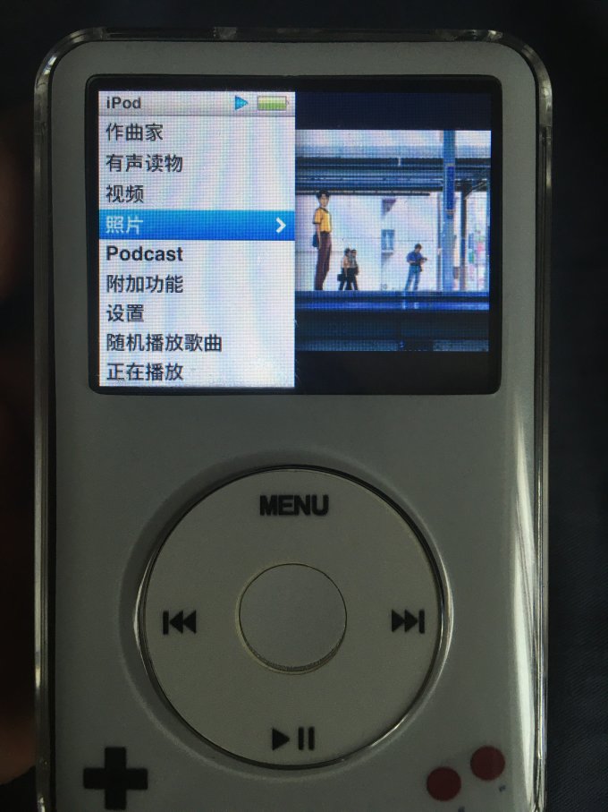 苹果音频播放器