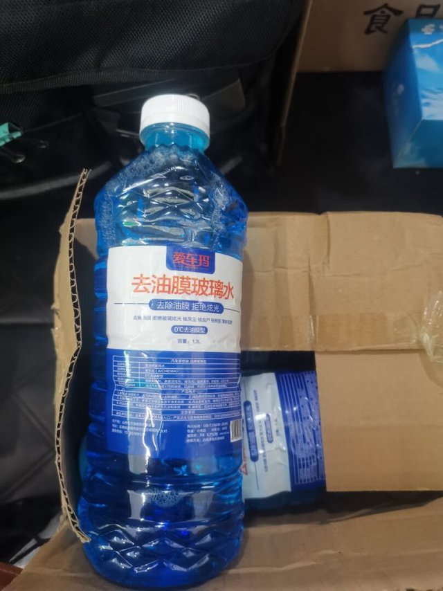 东西不错，价格美丽！推荐有车一族购买！