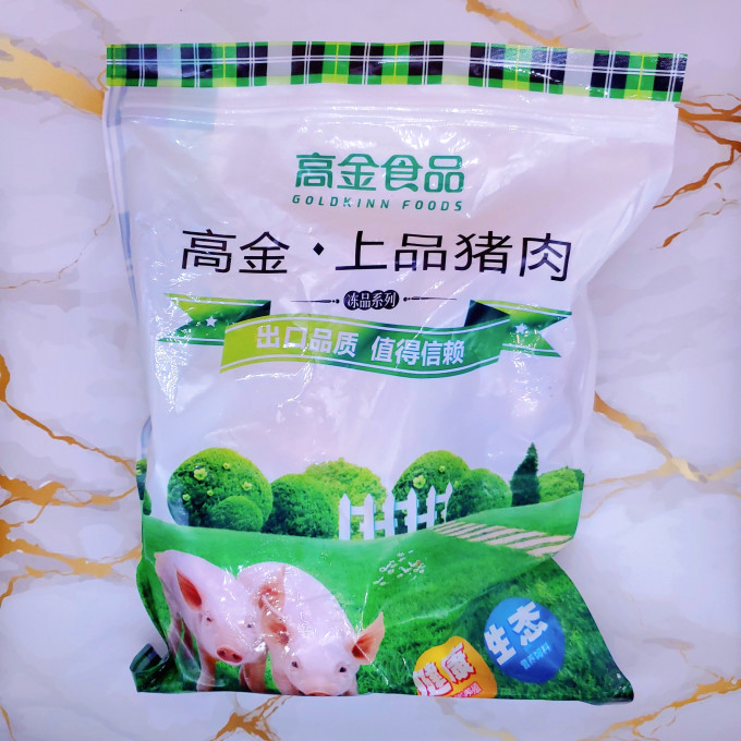 高金食品猪肉