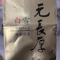 9.9茶叶加杯子应该算非常值了