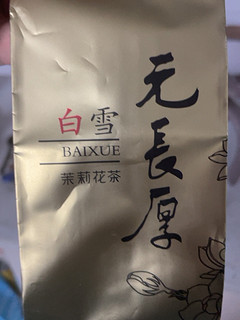 9.9茶叶加杯子应该算非常值了