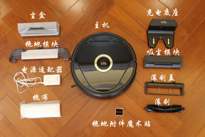 趣飞扫地机器人