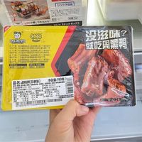 喜欢吃周黑鸭的可以试试网购，真的会有惊喜