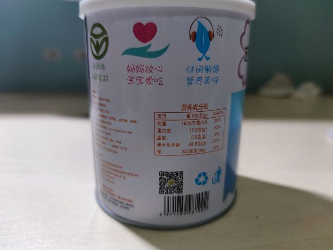 藤壶岛其他休闲零食