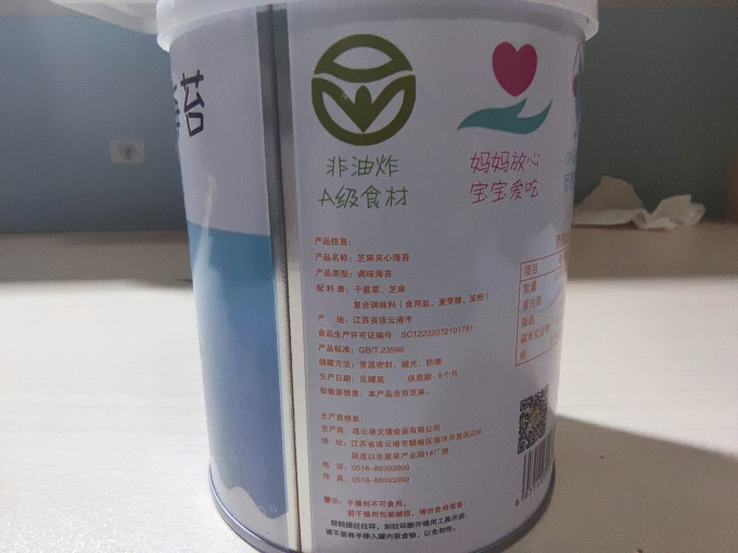 藤壶岛其他休闲零食