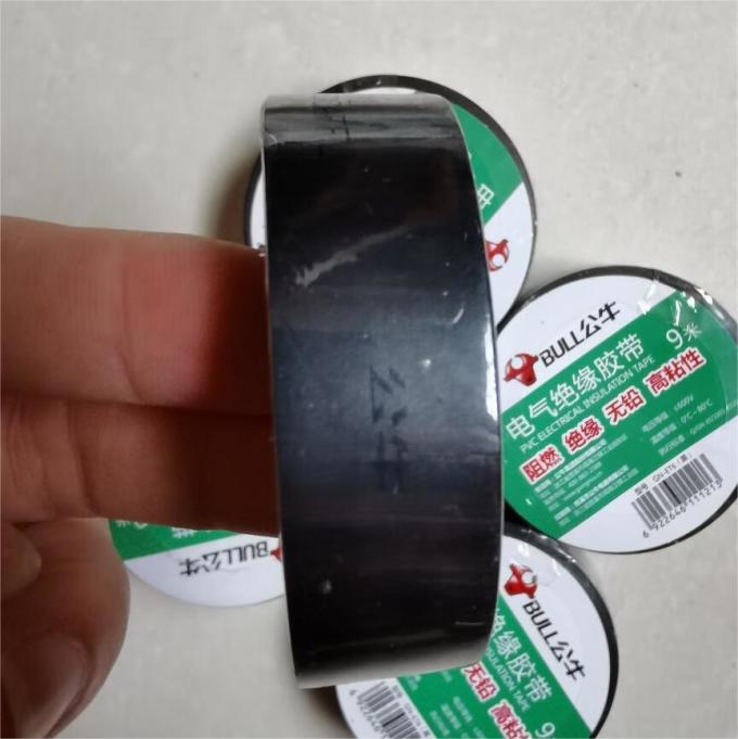 公牛日常办公