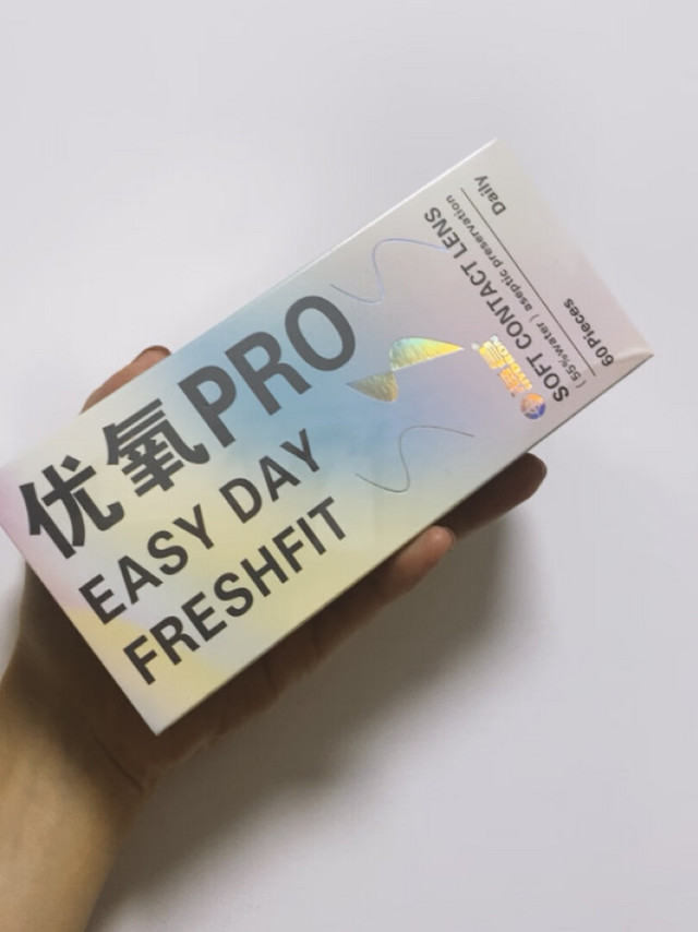 还没用呢！包装好看！海昌老品牌了，值得信