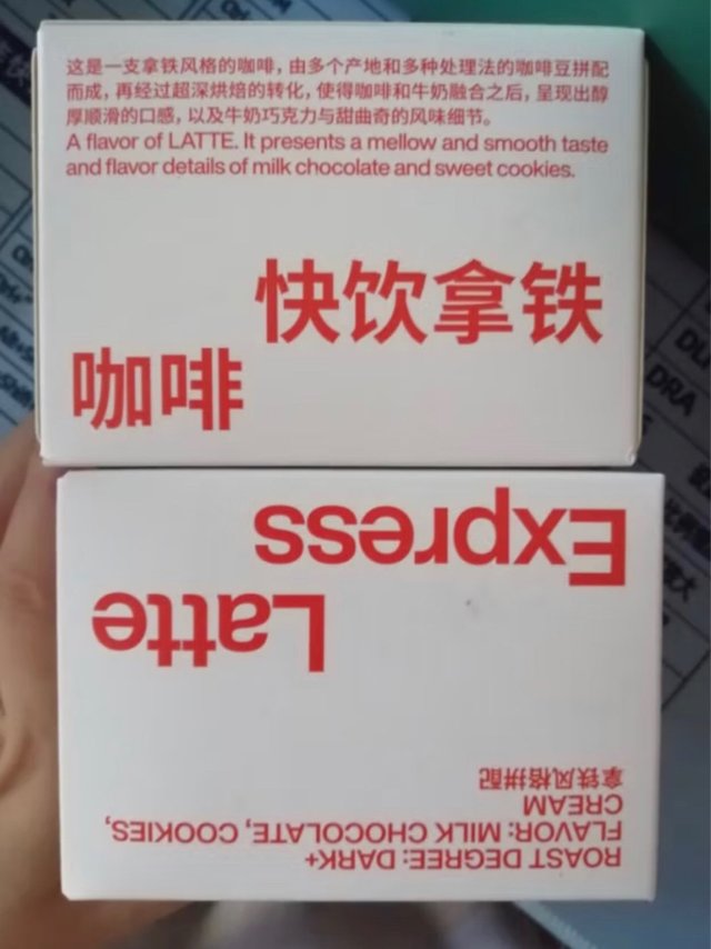 三顿半 精品速溶黑咖啡