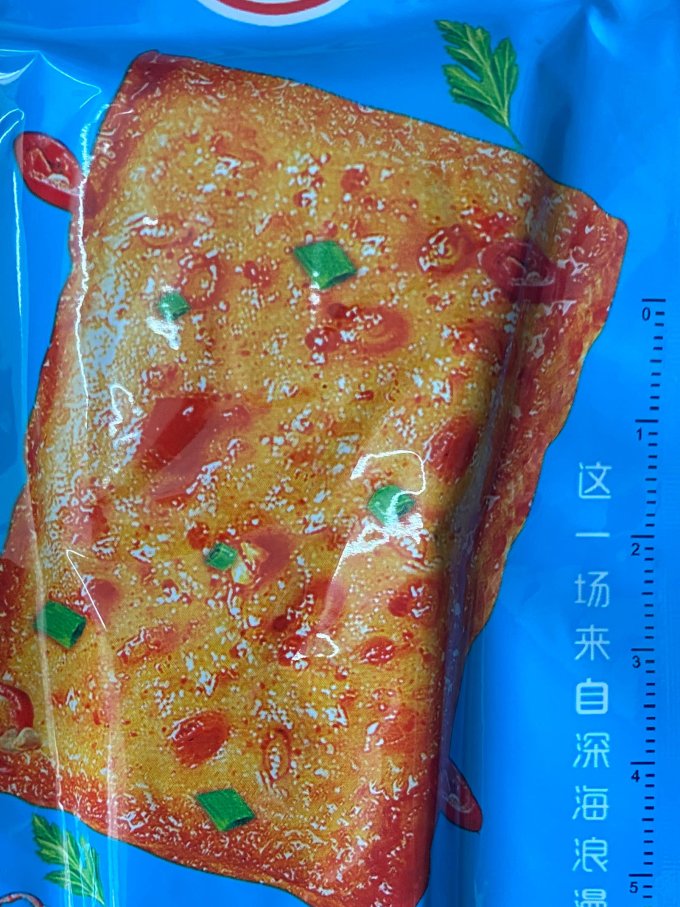 好鱼道其他休闲零食