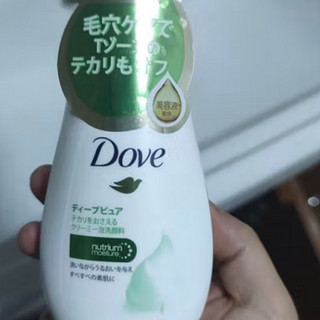 多芬(Dove)洗面奶