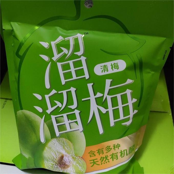 溜溜梅蜜饯果脯