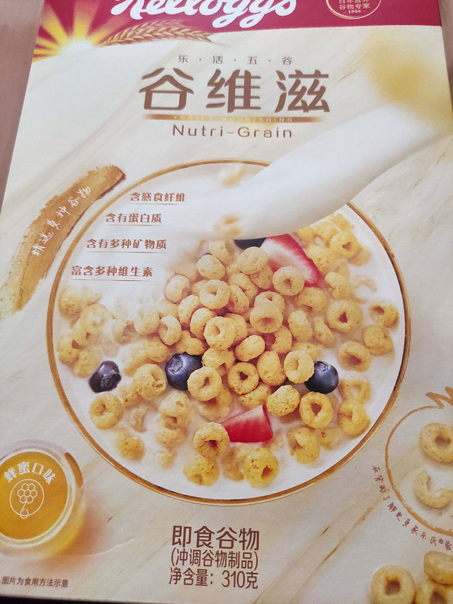 溶解难易：挺入味的。包装品质：送货小哥