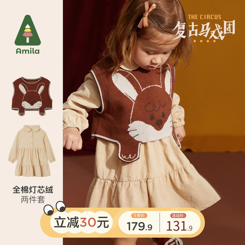 1000万+妈妈都在买的20家童装店,款式多超显好,男童女童全都有,赶紧马住~