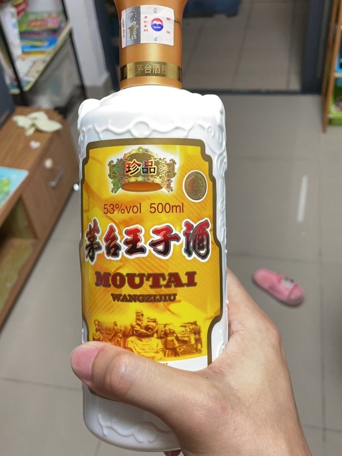 茅台白酒