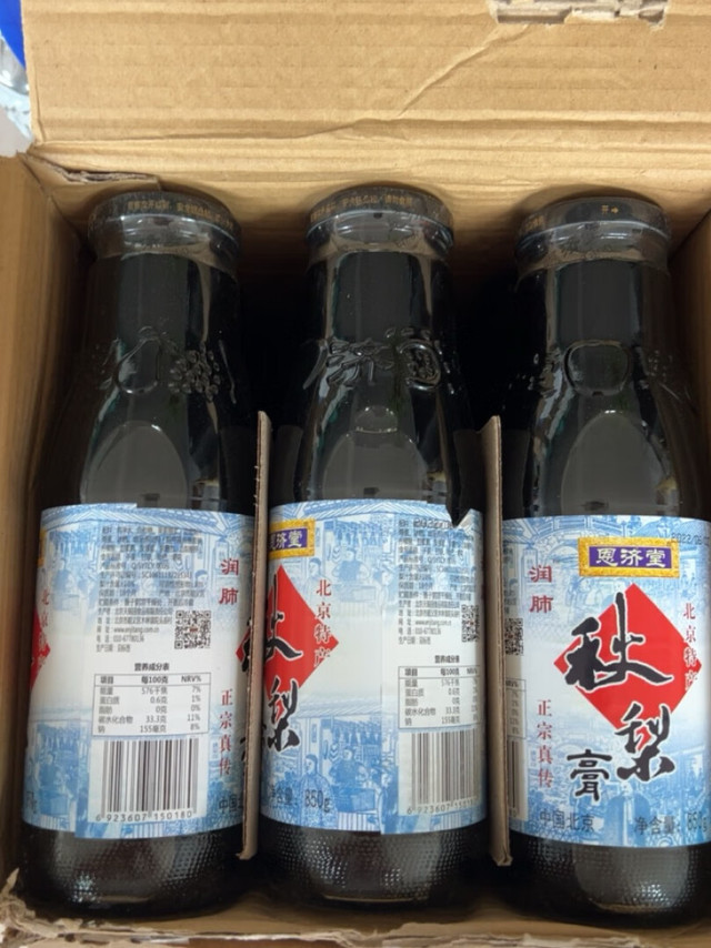 原箱12瓶的秋梨膏，给老人常备的饮品，咳