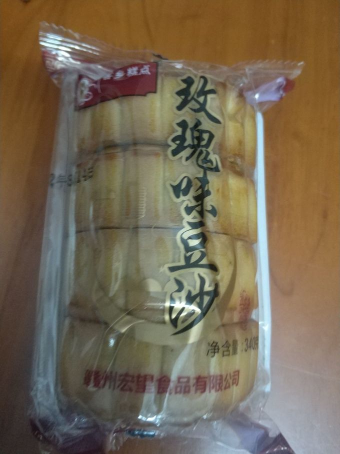 月饼
