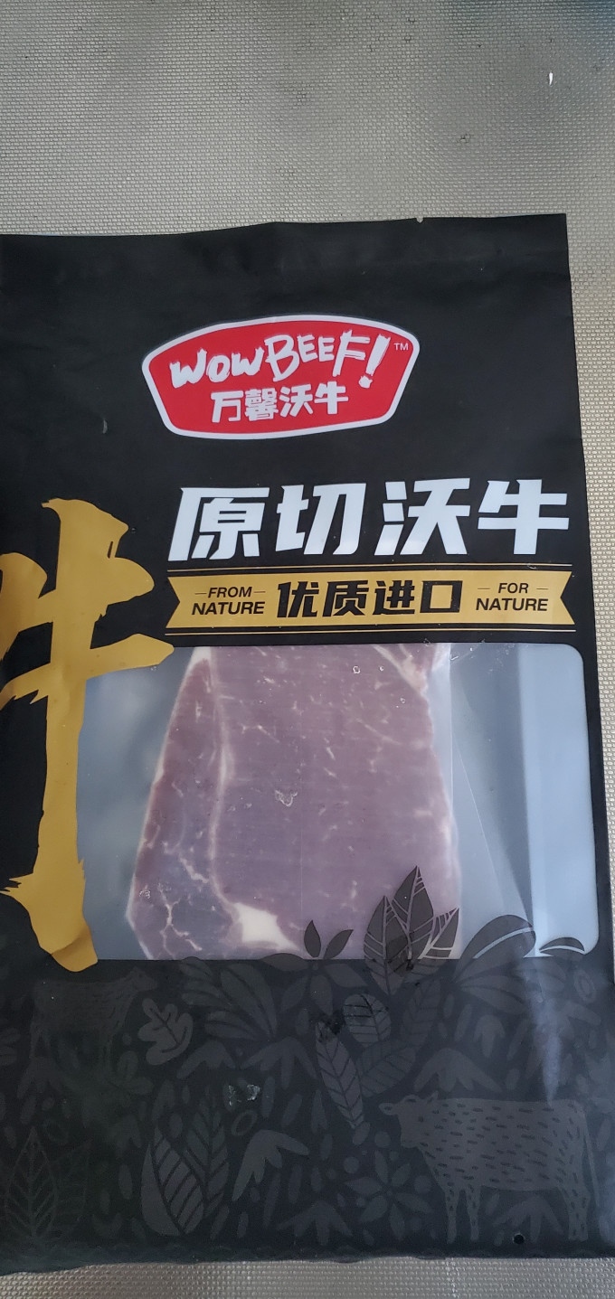 万馨沃牛牛肉
