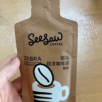 Seesaw斑马超浓咖啡液体