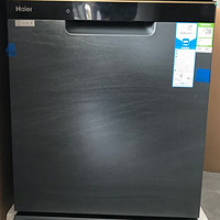 ​海尔15套 晶彩系列嵌入式洗碗机W20 一级