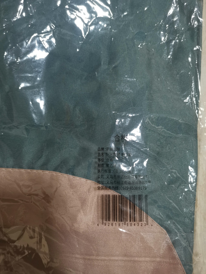 家简尘除鞋套/手套/围裙