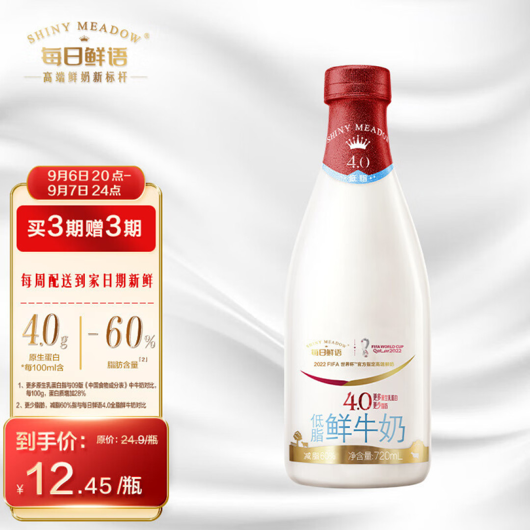 从68-60-68,健身一直在路上