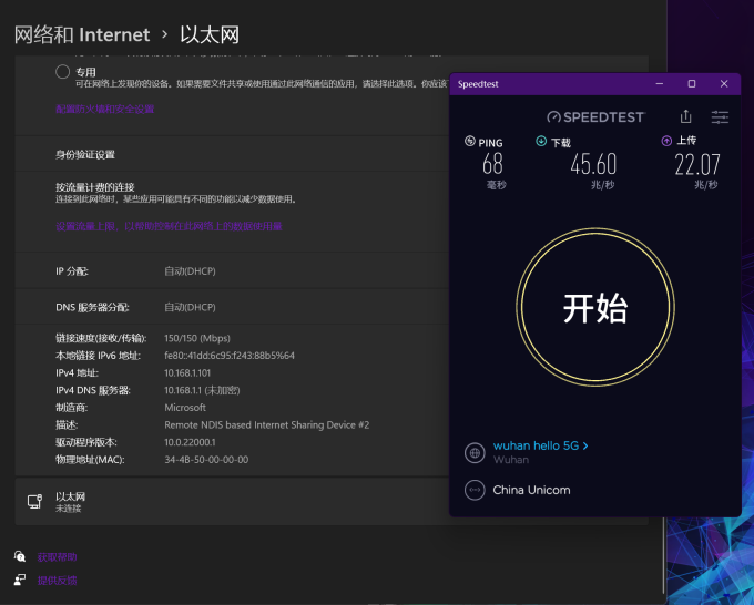 蒲公英路由器