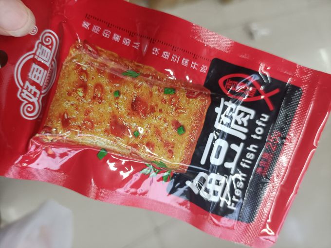 好鱼道其他休闲零食
