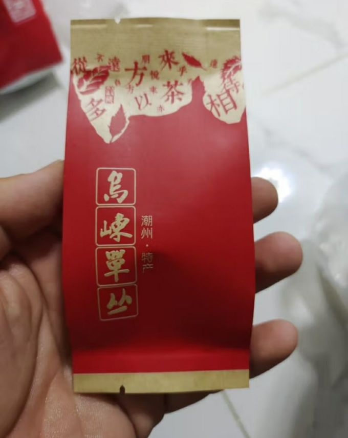 正山顶茶类