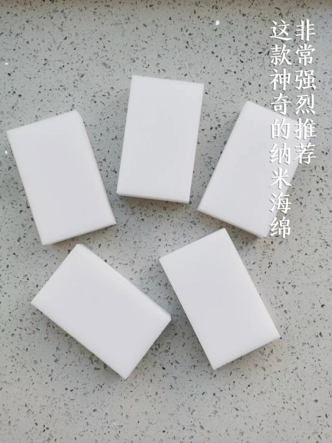 乐点清洁工具