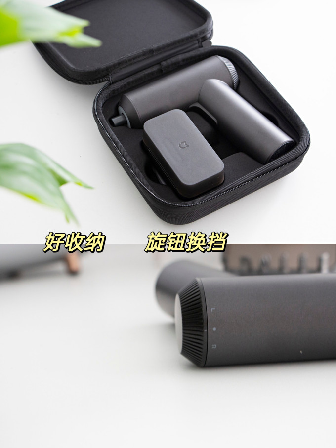 小米电钻