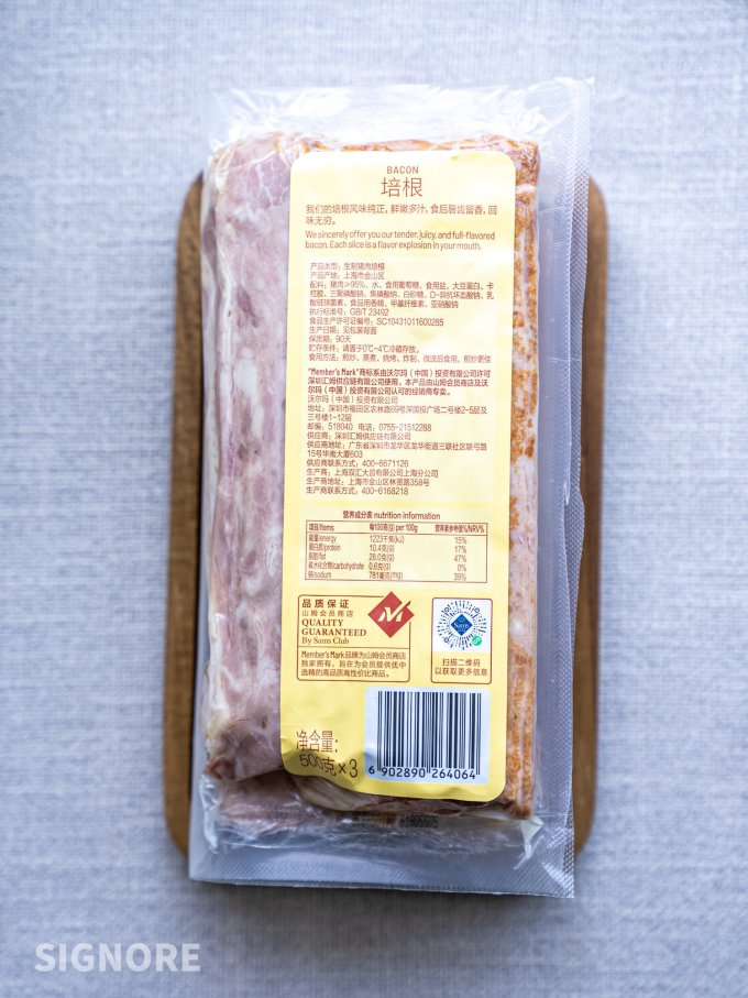 山姆自制冷鲜肉肠