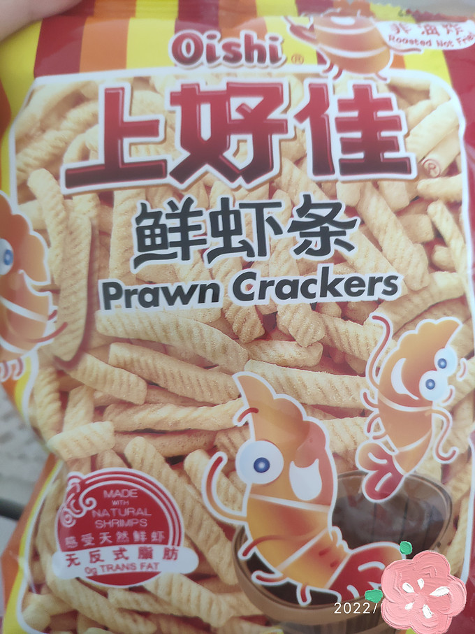 上好佳膨化食品