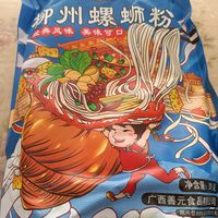 美味螺蛳粉，越吃越爱吃