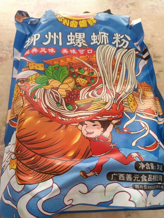 鼎螺鲜方便速食