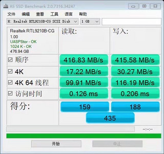 低价位，双协议，颜值最sao硬盘盒