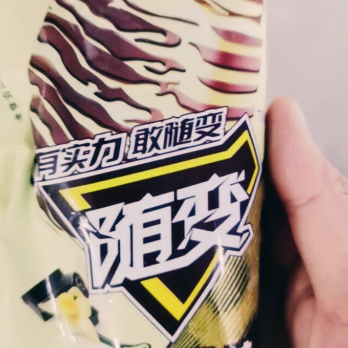 蒙牛冰淇淋/雪糕