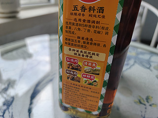 凑单的料酒，价格合适