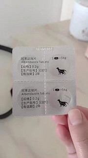 家里宠物驱虫首选，雷米高阿苯达唑片